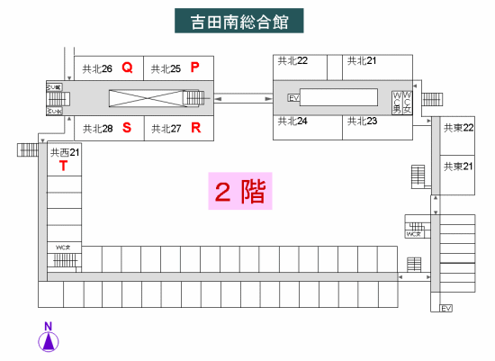 吉田南総合館2階 P〜T会場配置図