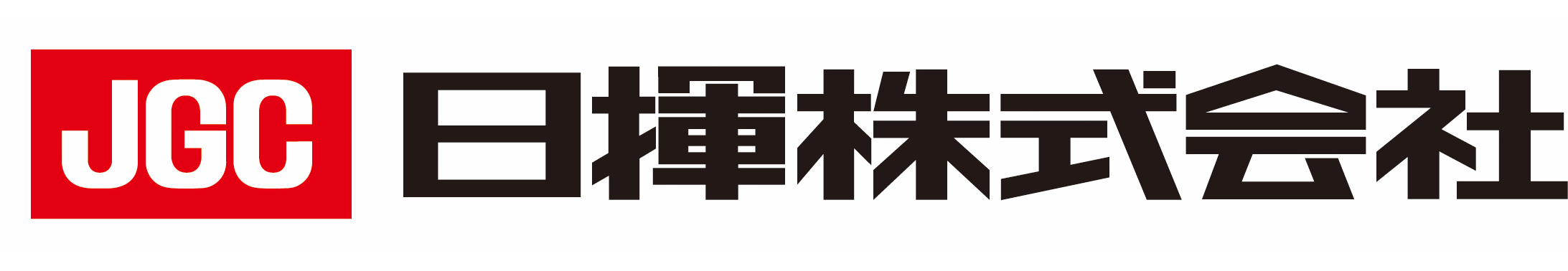 日揮