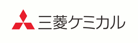 三菱ケミカル