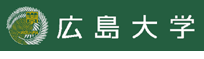広島大学