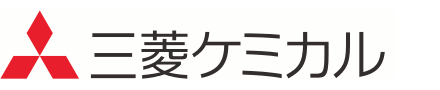 三菱ケミカル