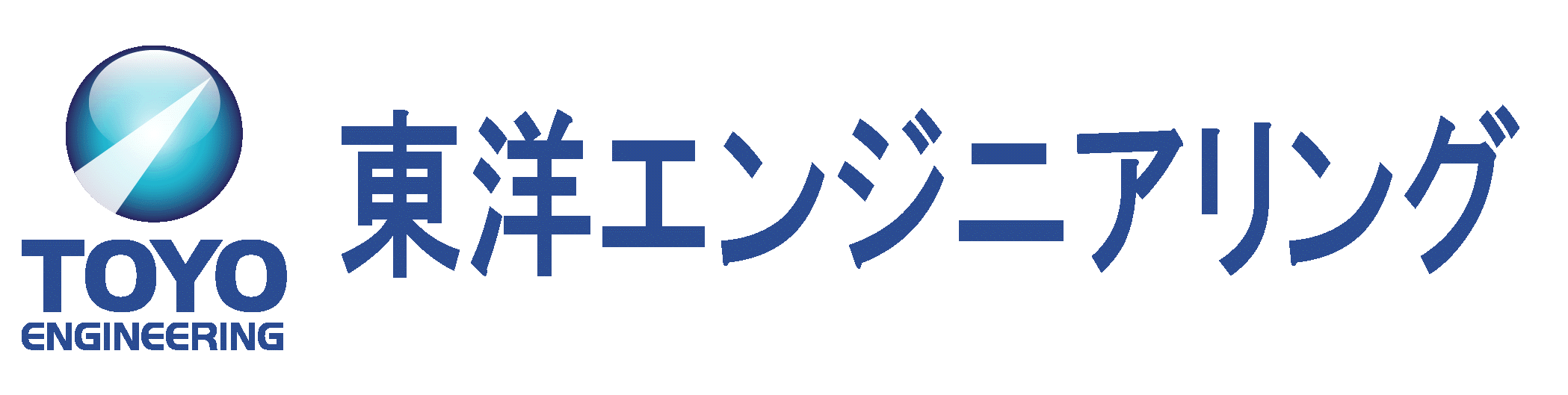 東洋エンジニアリング