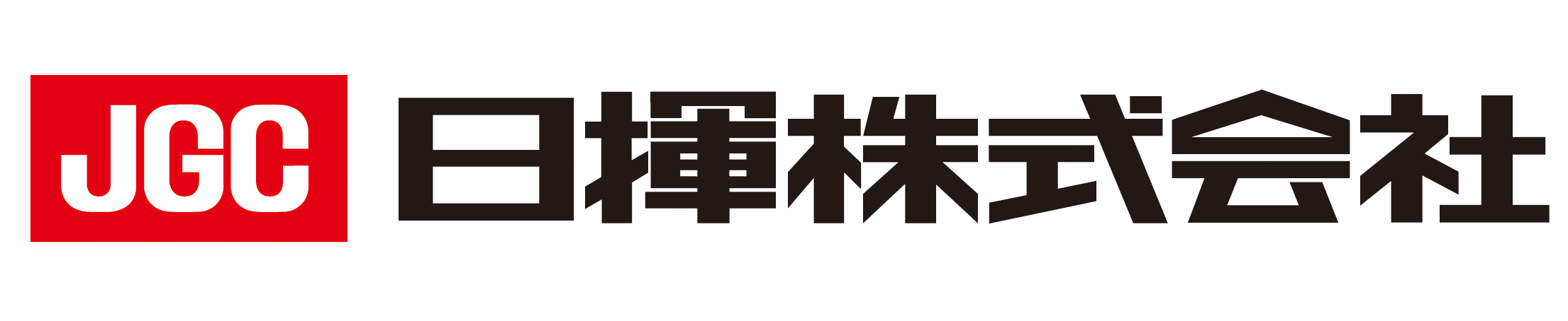 日揮