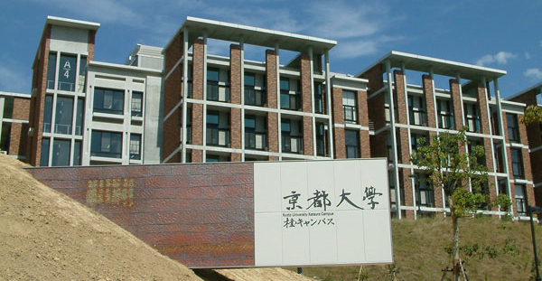 京都大学桂キャンパス