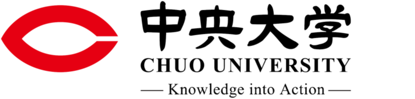 中央大学