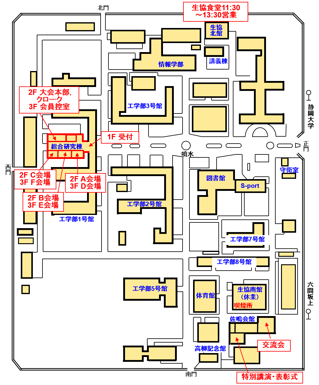 建物配置図